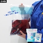 どこでも洗たくパック ミニ洗剤×7個入セット 洗濯 手洗い 旅行 アウトドア[M便 1/3]|衛生用品|衛生・トイレ