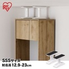 家具転倒防止伸縮棒 SSSサイズ KTB-12R ホワイト 約12.9〜23cm対応 2本1セット 突っ張り棒 アイリスオーヤマ|突っ張り棒・突っ張り棚|地震・転倒防止