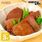 ホリカフーズ レスキューフーズ 牛肉大和煮 24缶入り 非常食 牛肉 大和煮 防災 缶詰 【賞味期限2027年8月8日迄】|非常食|非常食・保存水