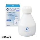 大幸薬品 クレベリンpro 置き型 270g 50平米 大容量 空間除菌 二酸化塩素 大空間ボトル|衛生用品|衛生・トイレ