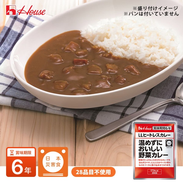 非常食セット・アルファ米・パンの缶詰・保存水｜あんしんの殿堂 防災館