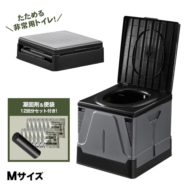 プラスチック製組み立て式トイレM グレー P0259EPTWM-GRY 耐荷重100kg 頑丈 災害時 アウトドア用 簡単トイレ 簡易トイレ 非常用トイレ 便袋 スペア袋