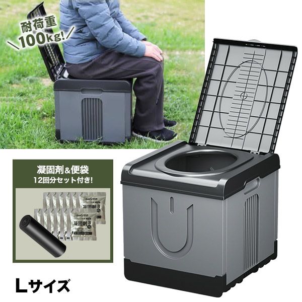 プラスチック製組み立て式トイレL グレー P0219EPTWL-GRY 耐荷重100kg 頑丈 災害時 アウトドア用 簡単トイレ 簡易トイレ 非常用トイレ 便袋 スペア袋