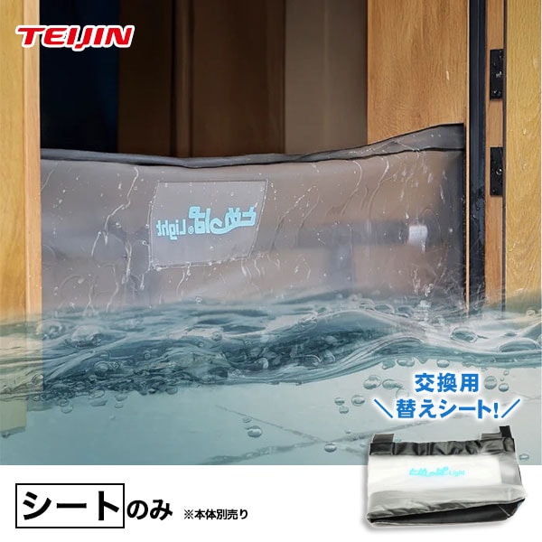 ⭐️100枚 ⭐️メーカー購入品 ⭐️水たまり吸水シート 7L、10枚入✖︎10袋 防災人 水たまり吸水シート7L 10枚入（ゲリラ豪雨 集中豪雨 水害