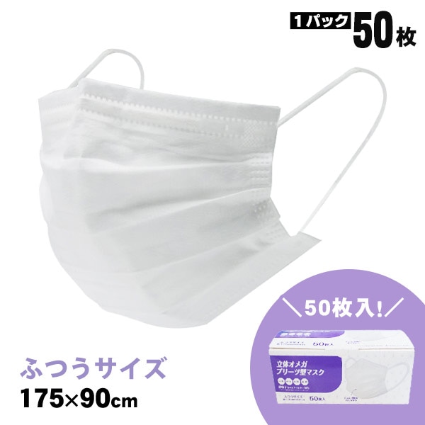 耳ウラ爽快 マスクひも用フックベルト ブラック M66010 MSK-N-BK 12cm