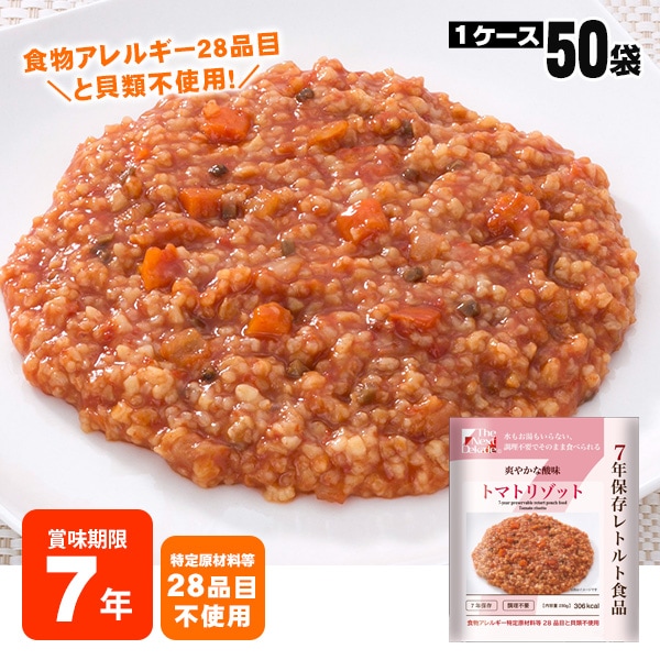 長期保存非常災害用ビーフカレー1人前（200g）×30袋セット ｜ あんしん