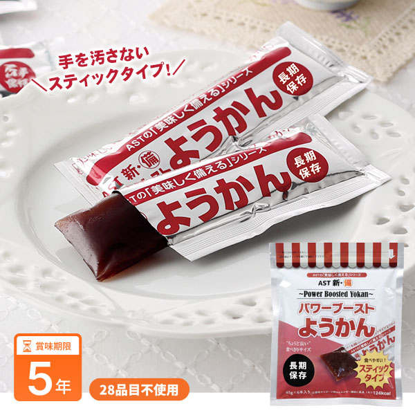 7年保存 アルファー食品 安心米おこげ カレー味｜ あんしんの殿堂 防災館
