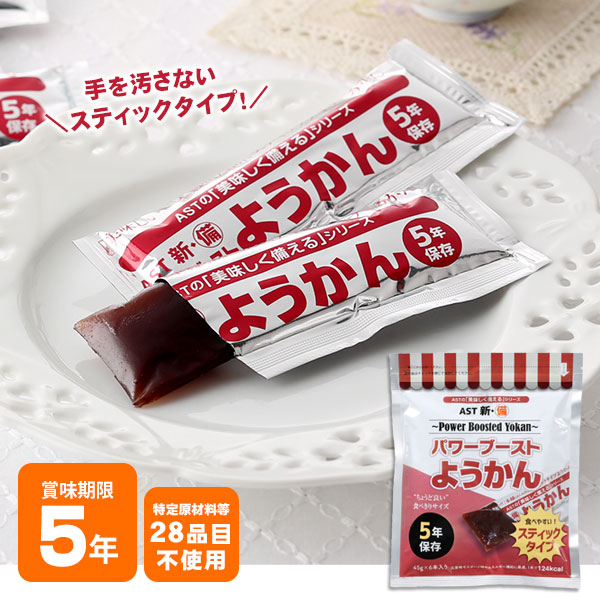 7年保存 アルファー食品 安心米おこげ カレー味｜ あんしんの殿堂 防災館