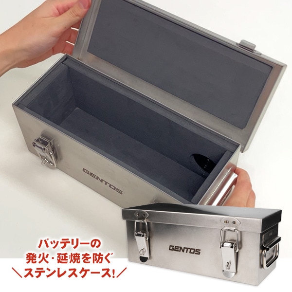GENTOS リポアーマー LPA-01S リチウム電池保管ケース 延焼防止 リチウムイオン リチウムポリマー 充電池 発火 延焼リスク低減