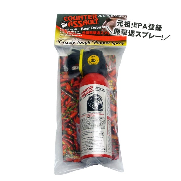 熊撃退スプレー カウンターアソールト CA230 熊スプレー 320万SHU カプサイシン配合 EPA登録 Bear Spray