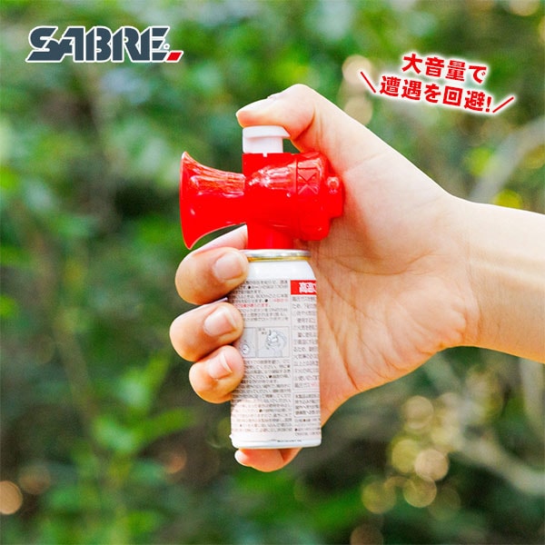 熊よけ 大音量 フロンティアーズマン ベアホーン 130dB モンベル mont-bell #1899177 登山 ハイキング 防犯