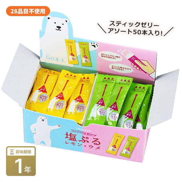 大塚製薬 ポカリスエット アイススラリー 100g×36袋 凍らせて飲む
