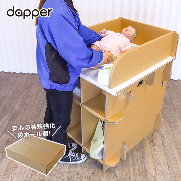 段ボール製デスクセット 幼児3~7歳向き｜ あんしんの殿堂 防災館