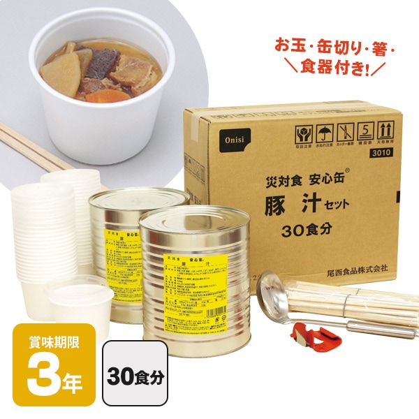 ミルクアレルギー対応 明治 ミルフィーHP 850g 8缶入 粉ミルク