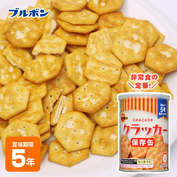 『倉敷意匠』クラッカー・ビスケット缶 倉敷意匠』クラッカー・ビスケット缶 倉敷意匠』クラッカー