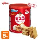 5年保存 江崎グリコ ビスコ保存缶 ビスケット 乳酸菌クリームサンド 非常食 保存食 お菓子 防災グッズ