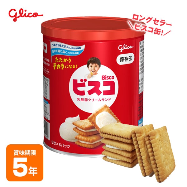 災害用　マリー　森永　長期保存6年　10袋 楽天市場】非常食 森永製菓 マリービスケット 12枚入り 6年保存