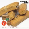 7年保存 災害備蓄用フリーズドライビスケット醗酵豆乳入チョコチップ[×96個セット箱売り]（非常食/保存食)|非常食|非常食・保存水