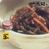 おかずの缶詰 ベターホーム協会缶詰 きんぴらごぼう45g×48缶 長期保存食|非常食|非常食・保存水