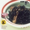 おかずの缶詰 ベターホーム協会缶詰 ひじき65g×48缶 長期保存食|非常食|非常食・保存水