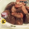 おかずの缶詰 ベターホーム協会缶詰 さといもいか風味70g×48缶 長期保存食|非常食|非常食・保存水