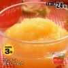 ベターホーム協会缶詰＜おろしりんご200g×24缶＞ 賞味期限2026年5月22日迄【1週間程度で発送】|非常食|非常食・保存水