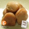 防災備蓄食　梅干し 【賞味期限2030年8月迄】 [M便 1/6]