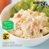 レスキューフーズ ポテトツナサラダ缶24缶入り（非常食/ポテトサラダ/ホリカフーズ/防災/缶詰)|非常食|非常食・保存水