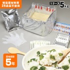 非常食 非常用食品 ごはん 尾西のアルファ米炊き出しセット わかめご飯 5kg 約50食分|非常食|非常食・保存水
