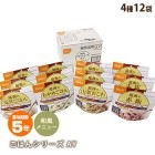 非常食アルファ米セット 尾西のごはんシリーズAY[和風メニュー]（５年保存/アルファー米/アルファ化米) 【賞味期限2029年8月迄】|非常食|非常食・保存水