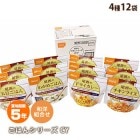 非常食アルファ米セット 尾西のごはんシリーズCY[和風・洋風組合せ]（５年保存/アルファー米/アルファ化米)|非常食|非常食・保存水