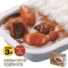 レスキューフーズ１食ボックス『シチュー＆ライス』（非常食/ホリカフーズ/防災)|非常食|非常食・保存水