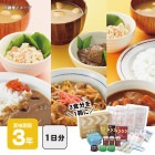 非常食 ホリカフーズ レスキューフーズ 1日セット カロリーアップ 発熱剤付き 長期保存 食料セット 非常食セット|非常食|非常食・保存水