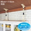 マグニチュード７ML-110（80cm〜110cm用)白 アイボリー [2本1組] 転倒防止 地震対策 タンス 家具|突っ張り棒・突っ張り棚|地震・転倒防止