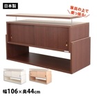 突っ張る収納棚 じしん作くん 幅106cm×奥行き44cmタイプ 地震対策 つっぱり ツッパリ 耐震ラック #106-44|突っ張り棒・突っ張り棚|地震・転倒防止
