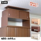 突っ張る収納棚 じしん作くん 幅86cm×奥行き44cmタイプ 地震対策 つっぱり ツッパリ 耐震ラック #86-44|突っ張り棒・突っ張り棚|地震・転倒防止