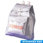 日本防炎協会認定品 非常持出袋F アルミックス シルバー 防災リュック 持ち出し袋 避難リュック|非常持出袋・バッグ|避難する