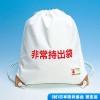 非常持出袋B|持ち出し袋・リュック|非常持ち出し袋