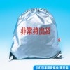 日本防炎協会認定品 非常持出袋AS 防災リュック 避難持ち出し|非常持出袋・バッグ|避難する