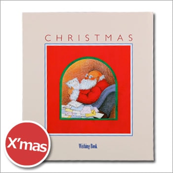 ウィッシングブック『クリスマス CHRISTMAS』（サンタクロース/絵本/プレゼント)[M便 1/1]