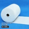 タフネル オイルブロッター ロール状 BL-6500 高性能油吸着材 油濁防除 油流出 公害 オイル 【メーカー直送】|油流出|水害