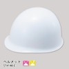 タニザワ製 大人用ヘルメットST#148-E 安全 避難 防災 備蓄 谷沢製作所|ヘルメット・防災ずきん|避難する