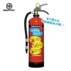 消火器訓練用放射器 くんれんスイスイ 水消火器 繰り返し使える 防災訓練 消火訓練 避難訓練|消火器・消火具・格納箱|火災