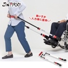 JINRIKI（ジンリキ)🄬 QUICK3『着脱型』車いすけん引装置 緊急避難 着脱式 JIS規格T9273製品試験合格|担架・おんぶ紐|救助・運搬