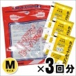 モーリアンヒートパック＜加熱袋×１、発熱剤M(28g)×３回分＞温める 使用期限2030年5月迄 [M便 1/4]|非常食・保存水