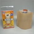 携帯おかん器（発熱剤/モーリアンヒートパック/お燗/おかんき/お湯)[M便 1/10]|非常食・保存水
