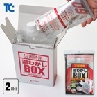 災害時用 湯わかしＢＯＸ フルセット 発熱剤2回分付き お湯 湯沸し 湯沸かし 基本セット