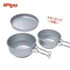 EPIgas アルミ３点食器セット C-5201 食器 セット コッヘル 鍋 皿