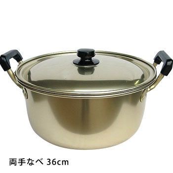 アカオしゅう酸実用鍋 36ｃｍ（大量炊き出し/定番/大なべ/両手なべ)|非常食・保存水
