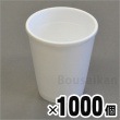 積水化成品の発泡スチロールカップ お買い得1000個セット（コップ/食器/使い捨て)|非常食・保存水